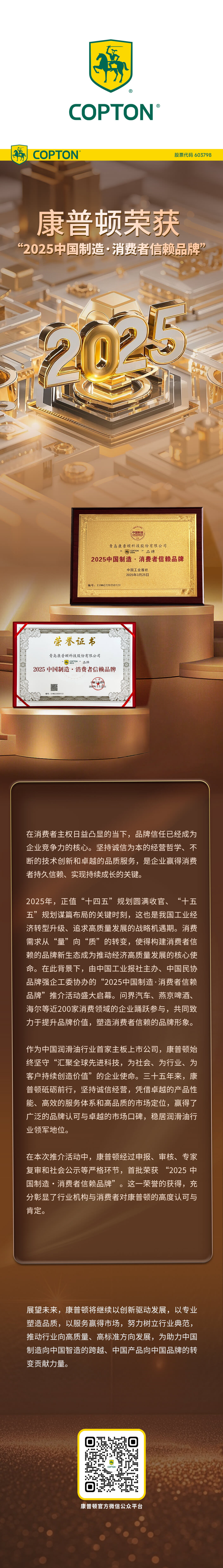 信賴.jpg