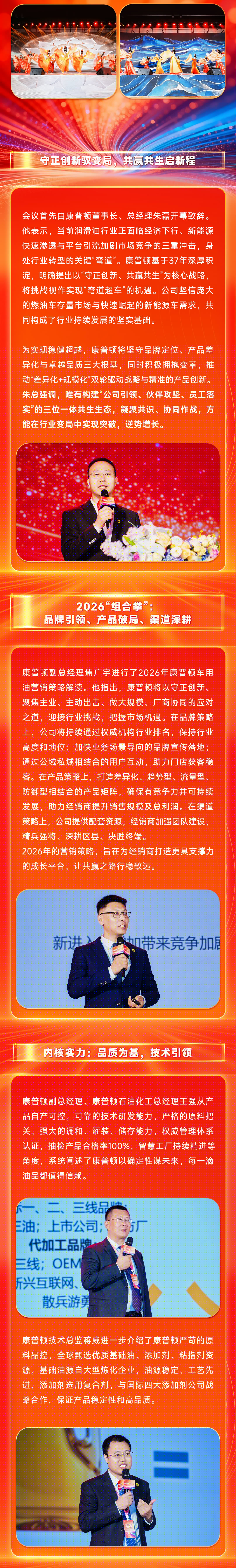 26年業務啟動會_02.jpg