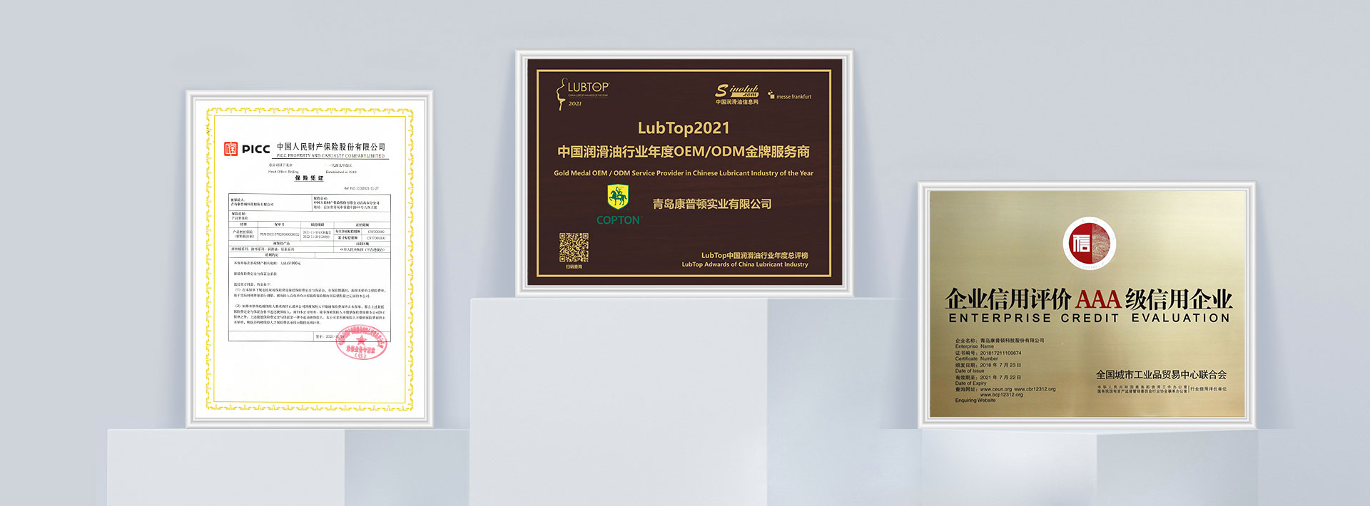 榮譽-4
