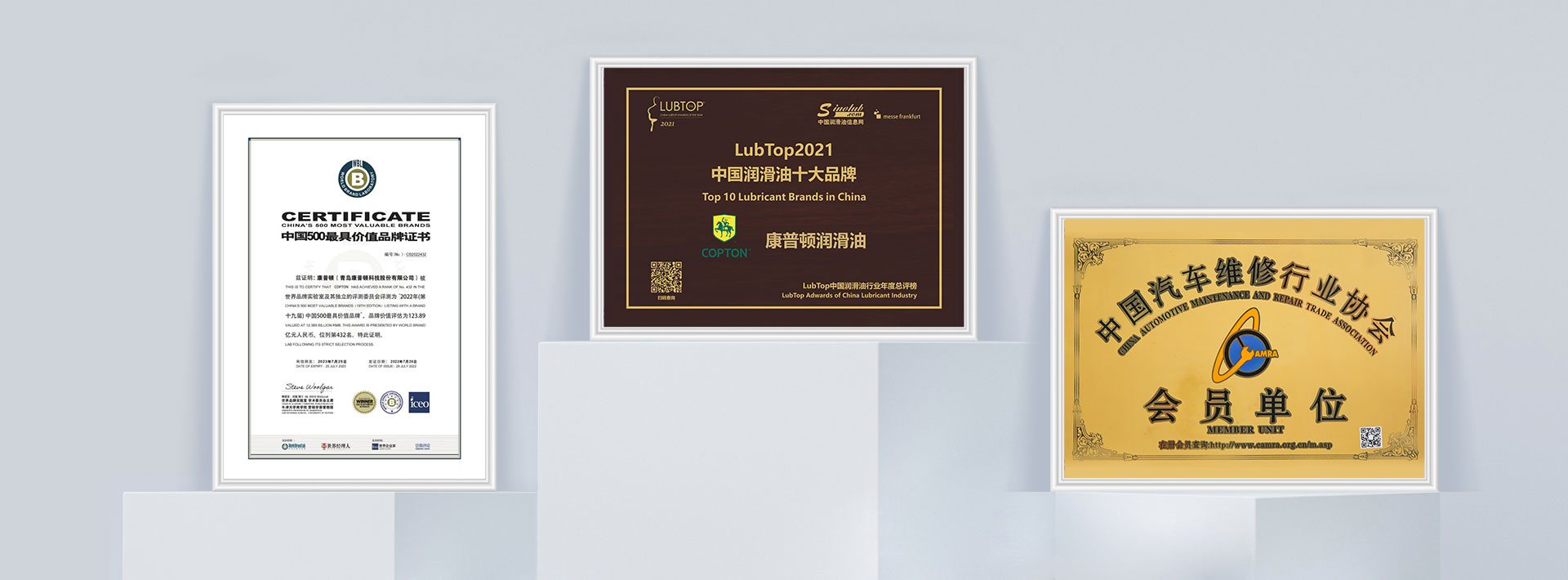榮譽-1